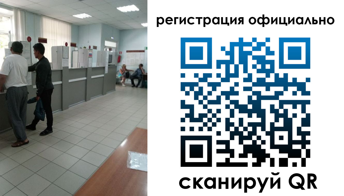 прописка регистрация в Феодосии