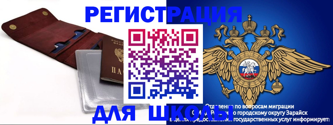 временная прописка в Феодосии
