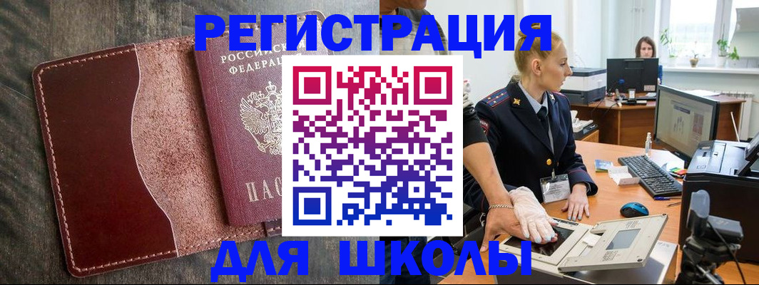 прописка гарантия в Феодосии
